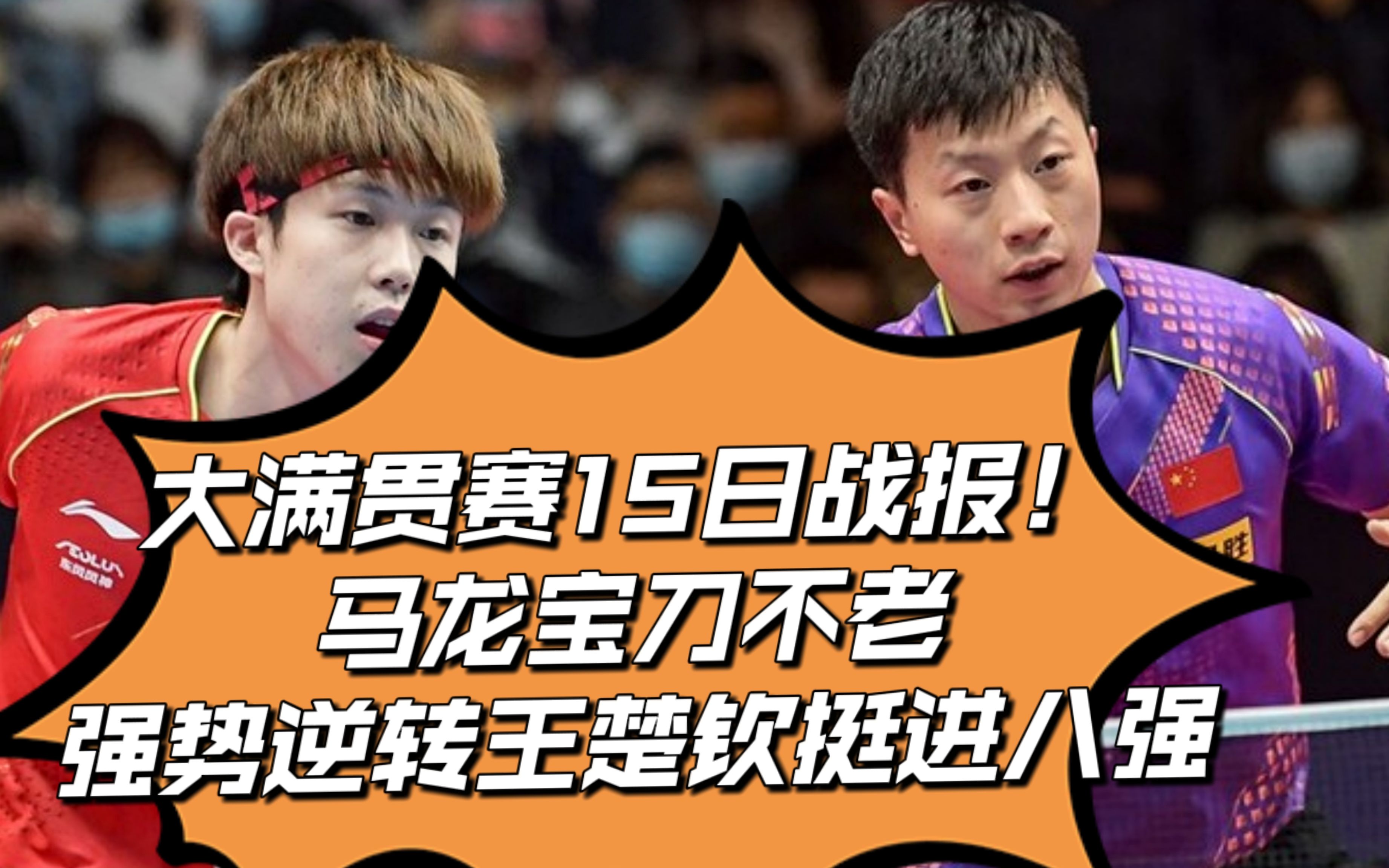 开云-阿森纳险胜国米，莱万梅开二度意甲