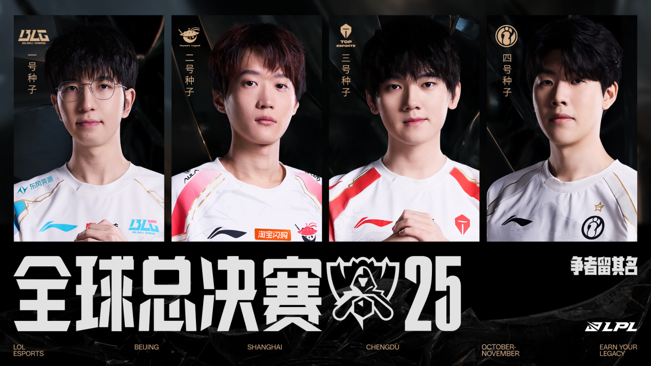 包含DFM碾压GEN，Perkz单局斩获MVP鏖战多局2025世界赛，锁定晋级资格的词条