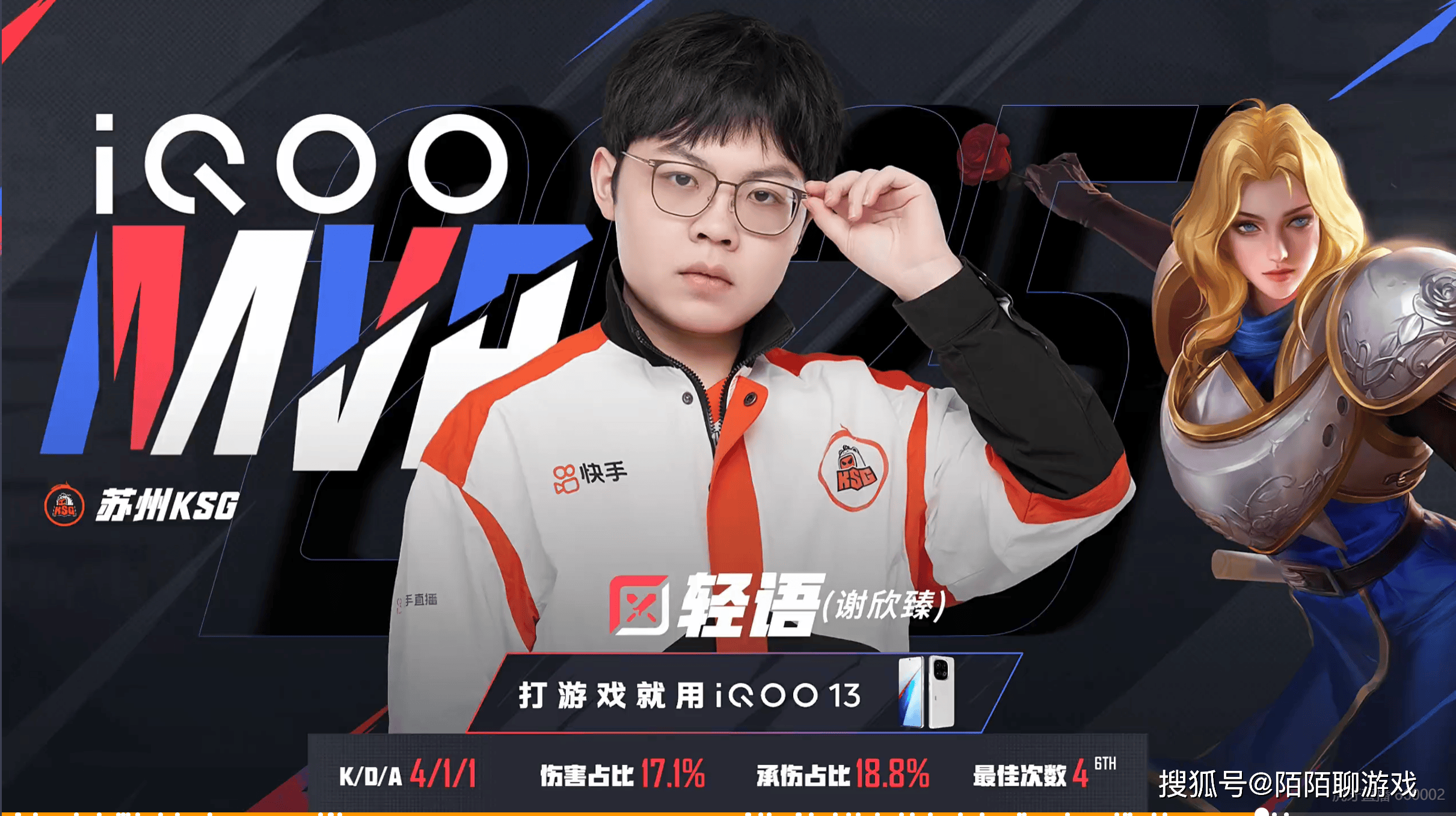 开云官网-FLY绝杀FPX，369单局斩获MVP顶尖较量全球总决赛，锁定晋级资格