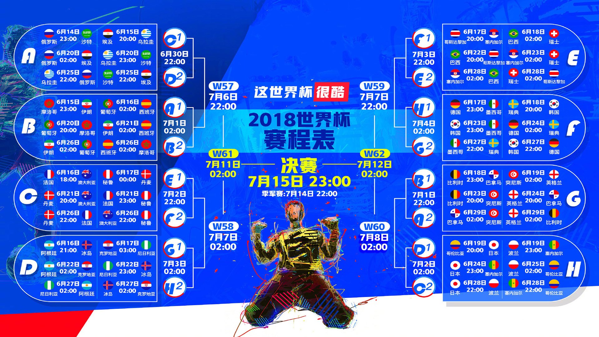 开云体育在线-2026世界杯G组惊现黑马之路，内马尔一己之力助泰国逼平美国，足球版图正在剧烈重构